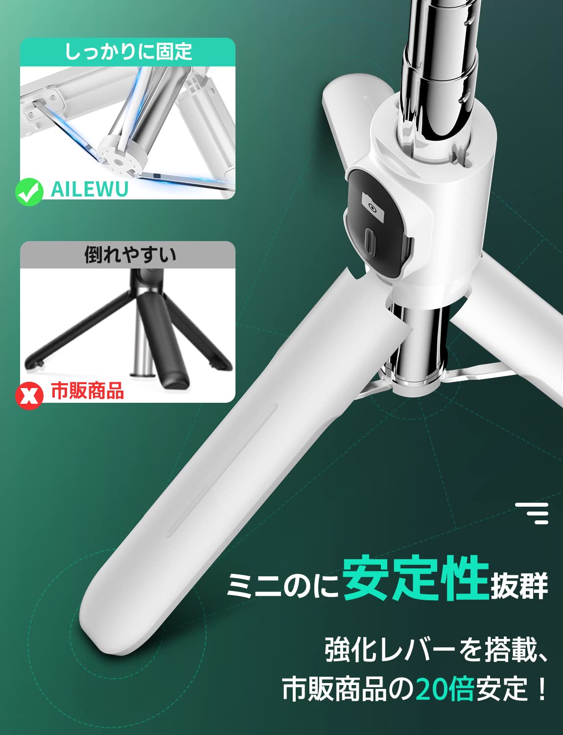 Amazon | 自撮り棒 【ミニ、安定モデル】スマホスタンド 三脚 スマホ